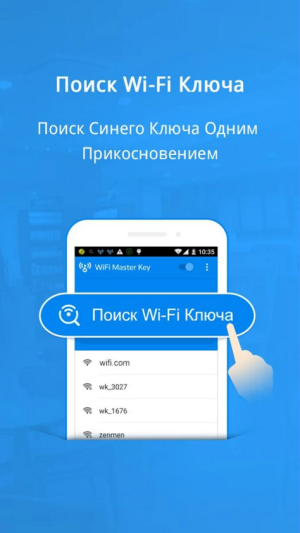 Код ошибки 0x80342002 magic wifi