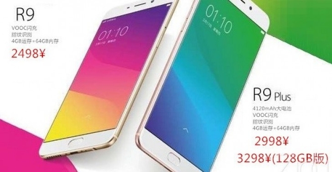  Стала известна стоимость Oppo R9 и R9 Plus на Android Другие устройства  - Stala-izvestna-stoimost-oppo-r9-i-r9-plus-na-android