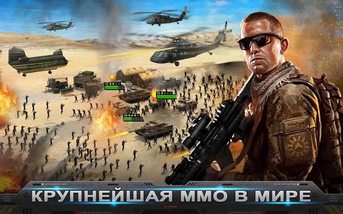 Strike android. Mobile Strike. Strike game. Mobile Strike Шварценеггер. Mobile Strike Gameplay марш.