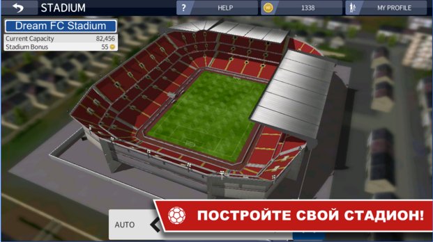  Dream League Soccer 2016 для Android Спортивные  - 2-19