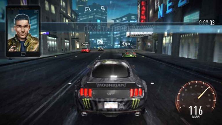 Nfs no limits android