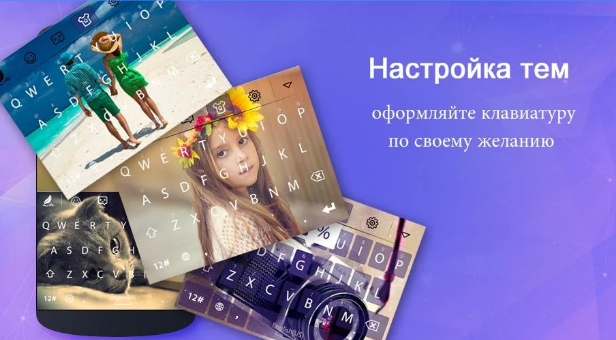  Hitap Keyboard для Android Интерфейс  - 2-9