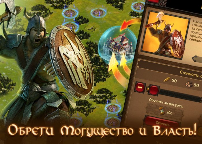  Vikings: War of Clans для Android Стратегии  - 5_700x498