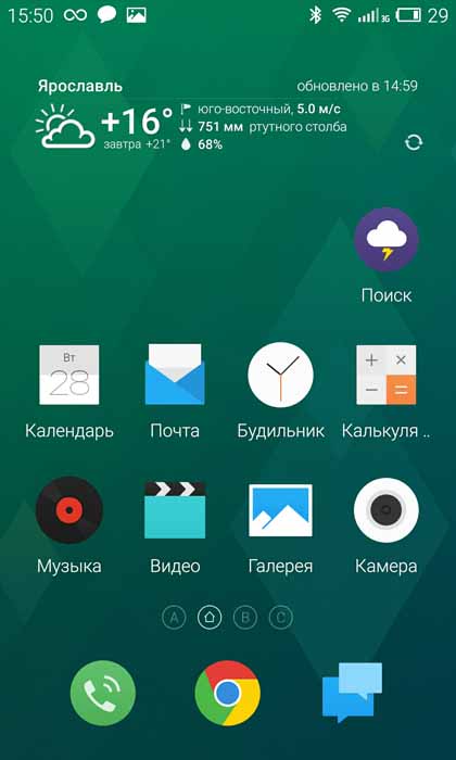  Как снять скриншот на Android? Приложения  - 1430950295_screenshot-ultimate-pro-2