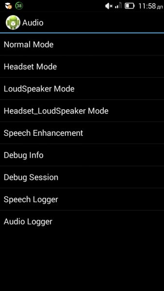  Как увеличить звук на андроиде? Приложения  - 558d31dce57c96da051ed0fb