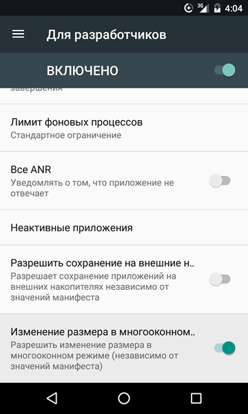  Как запустить приложения в отдельных окнах в Android 7.0 Nougat ? Приложения  - kak-zapustit-prilozheniya-v-otdelnyh-oknah-v-android-7-0-nougat