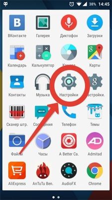 Как сделать полный сброс данных на андроиде  ? Приложения  - obrezannyj-skrinshot-1-min