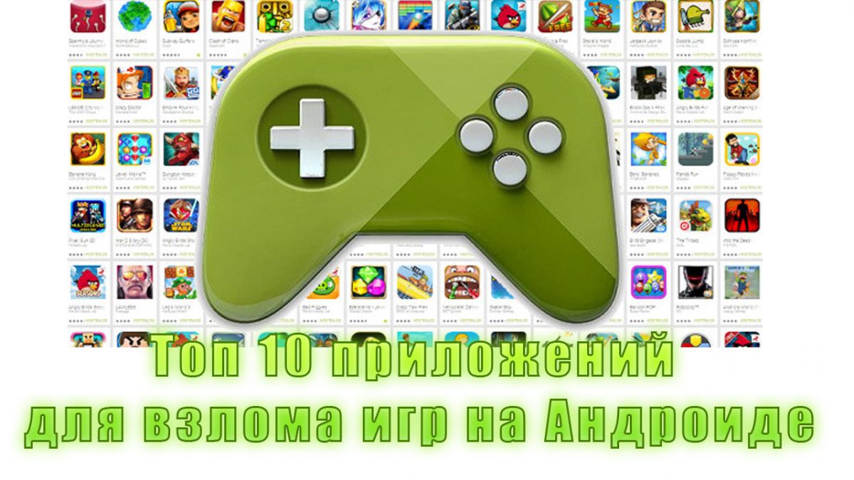 Приложения для игр на айфон бесплатно без регистрации рейтинг