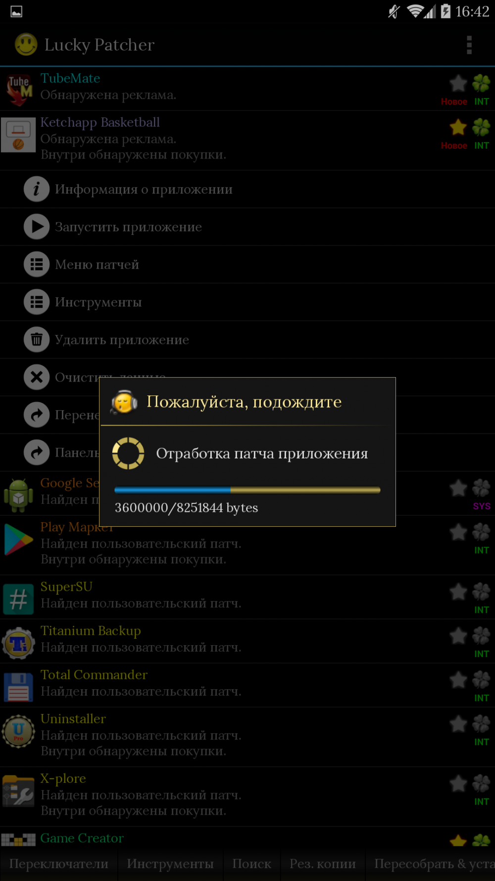 Lucky patcher последняя версия. Lucky Patcher 6.3.3. Lucky Patcher 9.1.0. Lucky Patcher 8.9.2. Lucky Patcher 6.9.5.