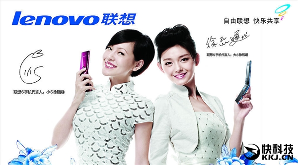  Lenovo больше не будет выпускать смартфоны под своим брендом Другие устройства  - s_7c79a75ea87c46b39b6357d544ca738f