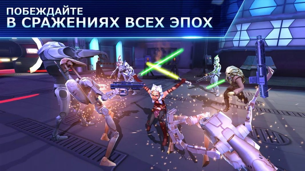  Star Wars: Galaxy of Heroes для Android Стратегии  - star-wars-galaxy-of-heroes-0.7.181815-2