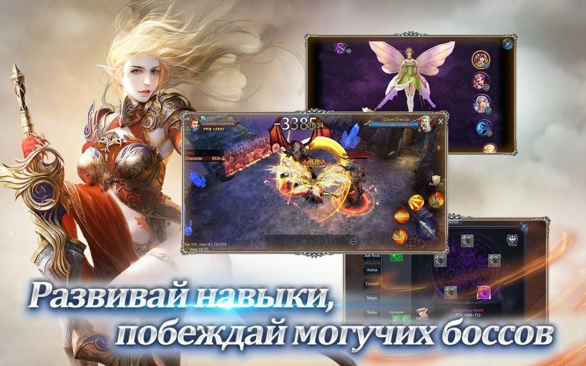 Игра богини. Игры про богинь на андроид. Игра Goddess-Heroes of Chaos. Goddess игра на ПК. Мобильная игра Богини.