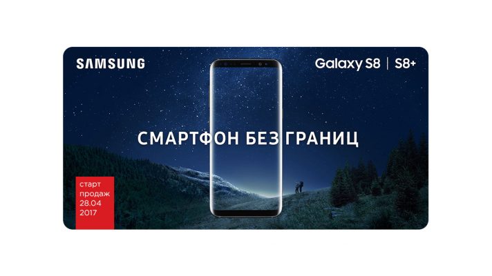 Предзаказ samsung s24