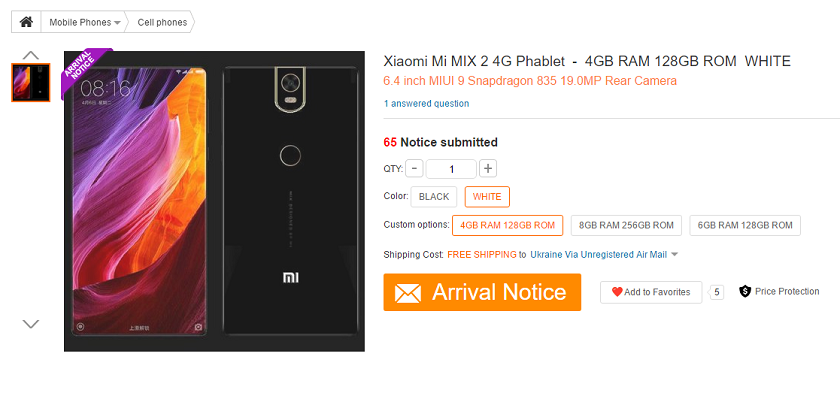  В Сети засветились подробности безрамочного Xiaomi Mi Mix 2 Другие устройства  - xiaomi-mi-mix-2