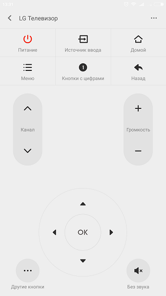  Обзор Xiaomi Mi Max 2 - эволюция лучшего фаблета с большой батареей Xiaomi  - 40d0663127