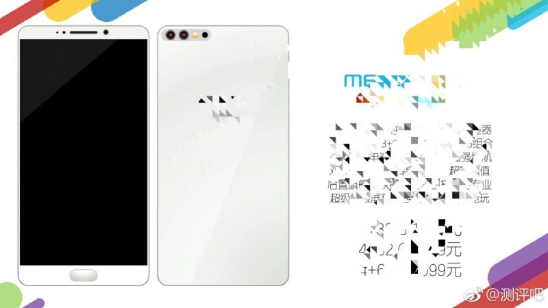  Meizu Pro 7 получит двойную камеру и чип Snapdragon 835 Meizu  - meizu-pro-7