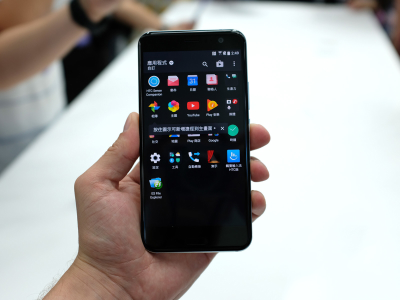  HTC U11 появится в России в конце июня HTC  - sm.01.800