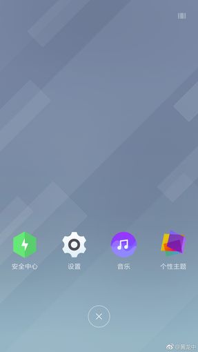  Новой шикарный дизайн MIUI 9 от Xiaomi. Анонс 16 августа Xiaomi  - 736b9d23926aecaad2d25b12120e3a79