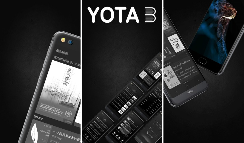  Как будет выглядеть новый YotaPhone 3. Рендеры Другие устройства  - 7b011b265305d9d02dc02990b231bdba