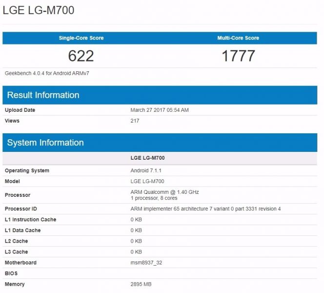  Заманчивая бюджетка LG Q6 (G6 mini): характеристики LG  - lg_q6_geekbench