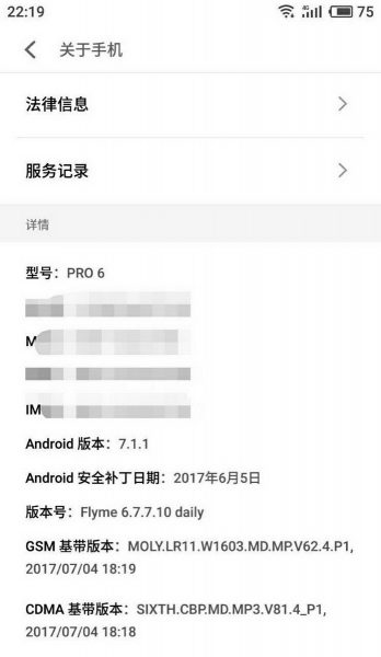  Meizu Pro 6, Pro 6s и MX6 обновились до бета-версии Flyme 6. Серьезные проблемы. Meizu  - meizu_android_nougat_beta_start_02