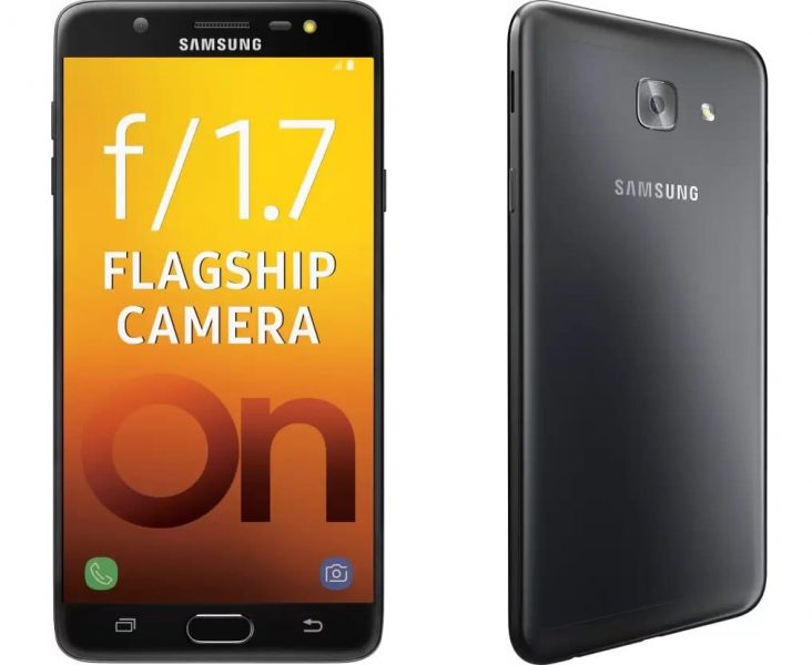  Анонс Samsung Galaxy On Max – убийца бюджетных гаджетов Samsung  - samsung-galaxy-on-max-1