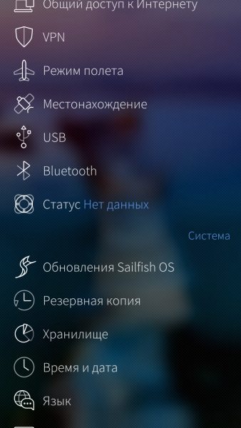  Обзор Inoi R7: необычный смартфон с российским происхождением на системе Sailfish OS Другие устройства  - inoi_r7_screens_40