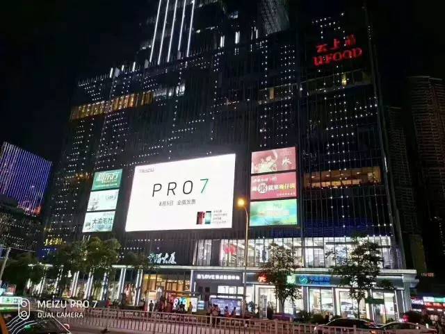  Meizu Pro 7 и Pro 7 Plus уже в продаже: фото ажиотажа Meizu  - meizu_pro_7_launch_03
