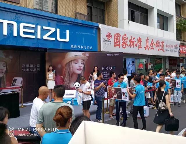  Meizu Pro 7 и Pro 7 Plus уже в продаже: фото ажиотажа Meizu  - meizu_pro_7_launch_08