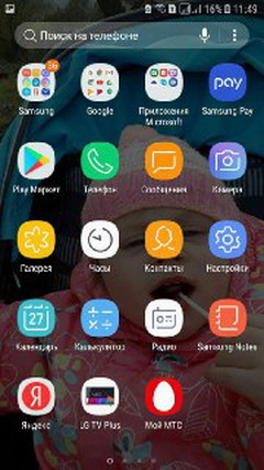  Обновление Samsung Galaxy A7 2017 до Android Nougat и интерфейса от Galaxy S8 Samsung  - samsung_galaxy_a7_nougat_03
