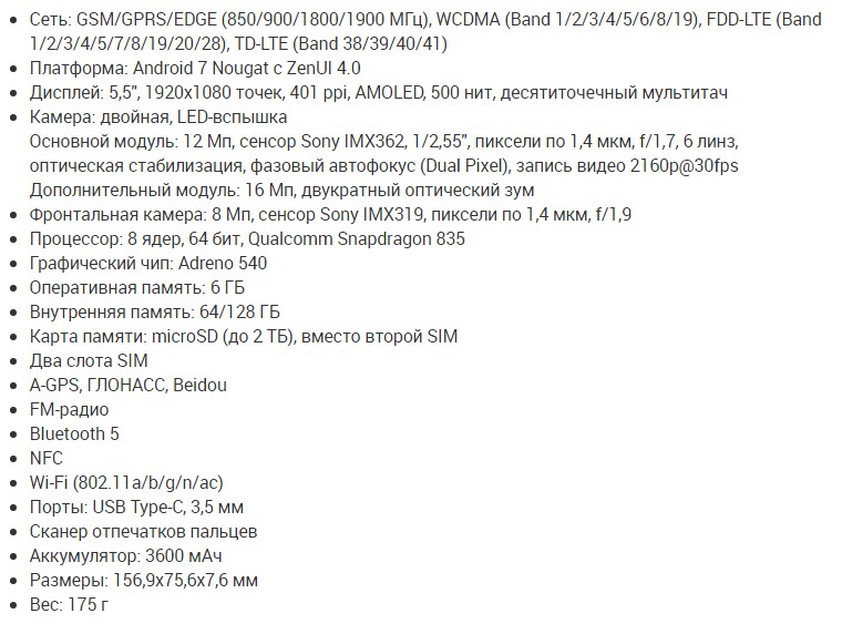  Даты релизов и цены в России на гаджеты ASUS Zenfone 4, 4 Pro, 4 Max и 4 Selfie Другие устройства  - 1-2