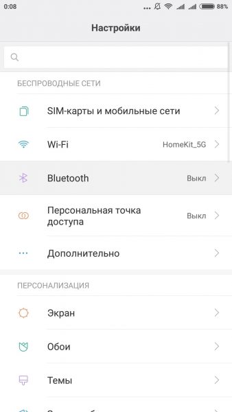 android bezopasnyj rezhim 4.jpg.pagespeed.ce.O8 jvpau0U