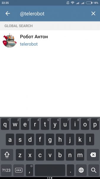 Как русифицировать Telegram на Андроид - легкий способ Приложения - russkij-yazyk-rusifitsirovat-telegram-android-4
