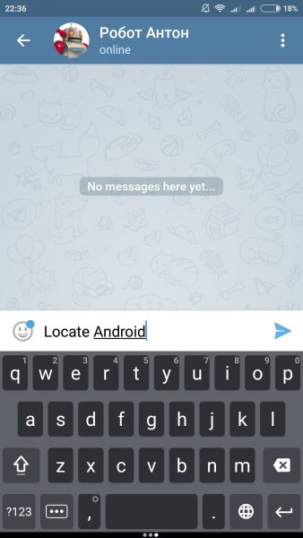  Как русифицировать Telegram на Андроид - легкий способ Приложения - russkij-yazyk-rusifitsirovat-telegram-android-5