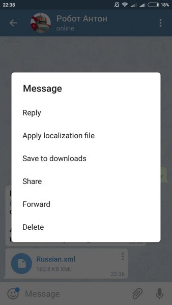  Как русифицировать Telegram на Андроид - легкий способ Приложения - russkij-yazyk-rusifitsirovat-telegram-android-7