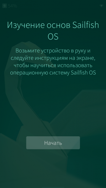  Обзор российского смартфона INOI R7 Другие устройства  - snimok_ekrana_20170529_001