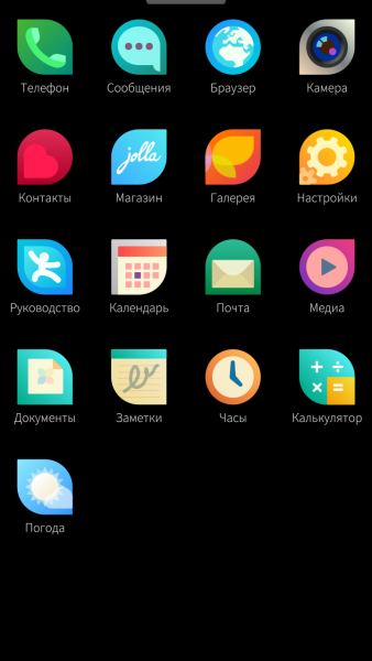  Обзор российского смартфона INOI R7 Другие устройства  - snimok_ekrana_20170731_003