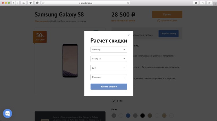  Samsung Galaxy S7 всего за 15 000 рублей. Есть ли обман? Samsung  - smart4.-750