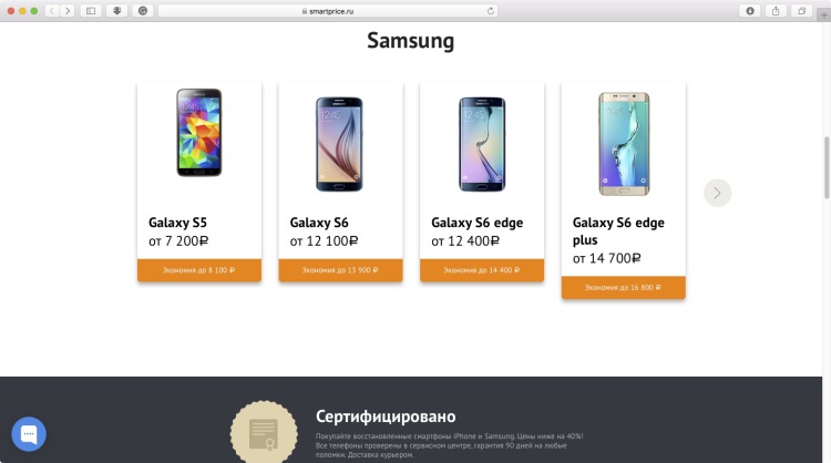  Samsung Galaxy S7 всего за 15 000 рублей. Есть ли обман? Samsung  - smatrt1.-750