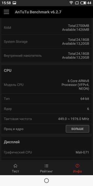  Обзор Meizu M6s: первый  Meizu c экраном 18:9 и чипом Exynos Meizu  - 62a280fd3cca661e58abb7b9471223d9-1