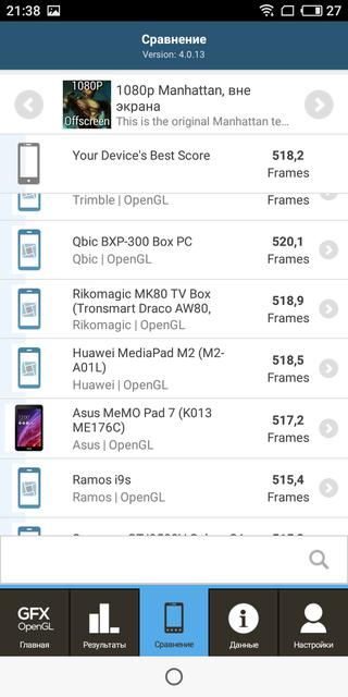  Обзор Meizu M6s: первый  Meizu c экраном 18:9 и чипом Exynos Meizu  - 800b355e2fa2368016e3ce5c196b9a2f-1