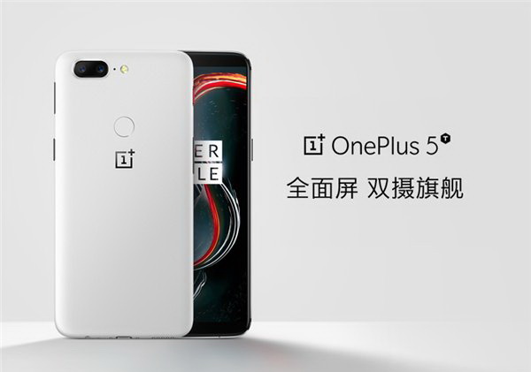  В продаже скоро появится белый OnePlus 5T. Что это ? Другие устройства  - oneplus_5t_white