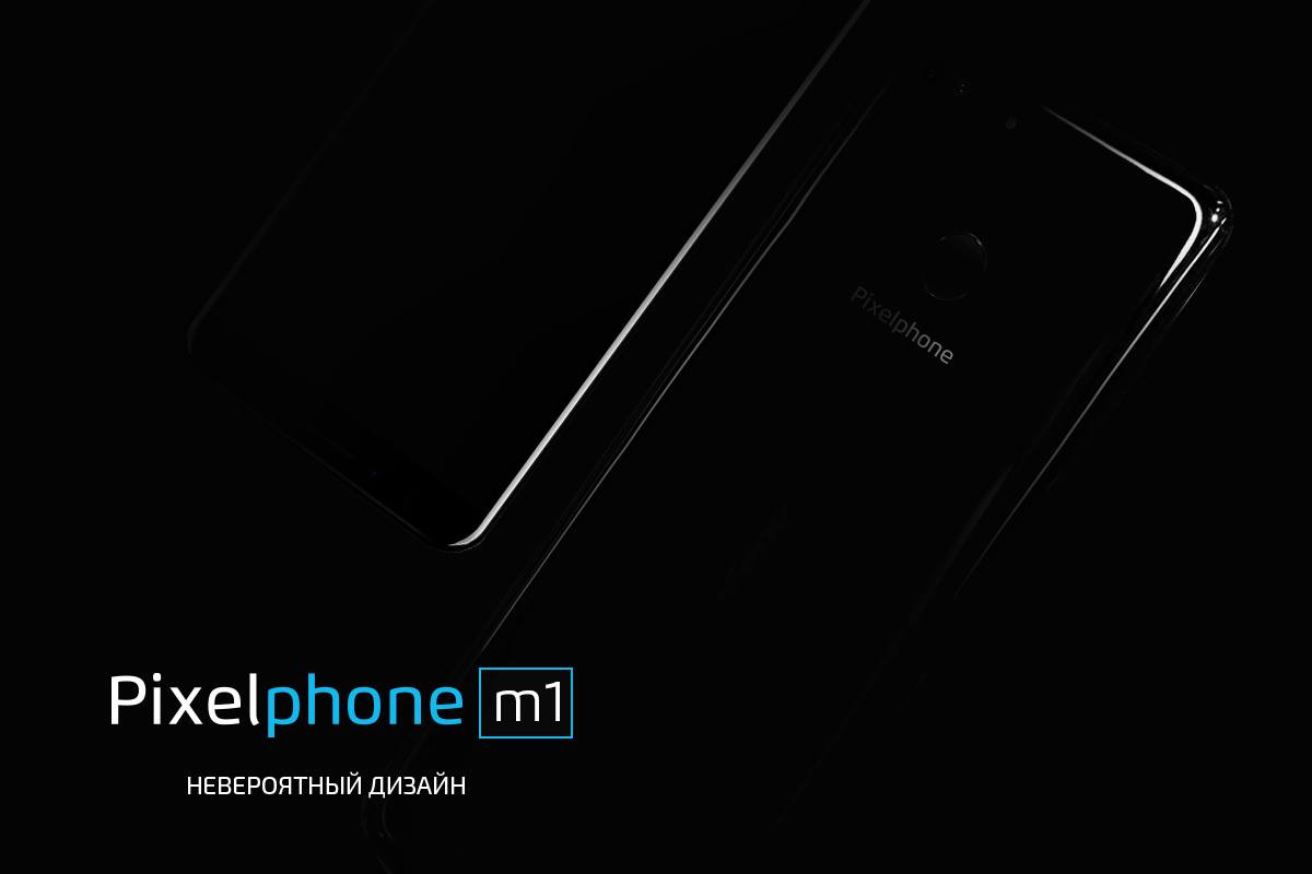  Pixelphone готовит мобильные гаджеты под своим собственным брендом Другие устройства  - pixelphone_m1_2