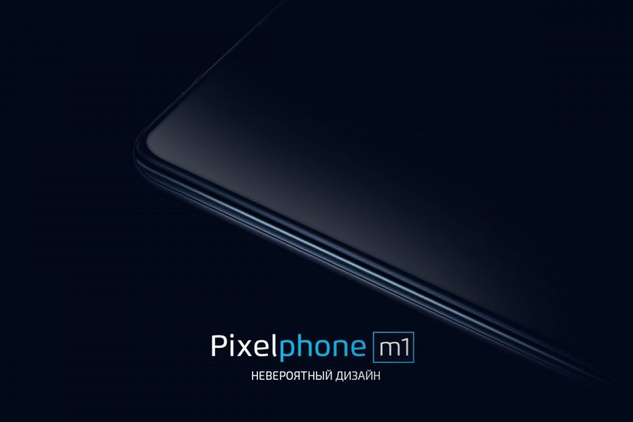  Pixelphone – новый бренд мобильных гаджетов в России Другие устройства  - pixelphone_m1_russia_01