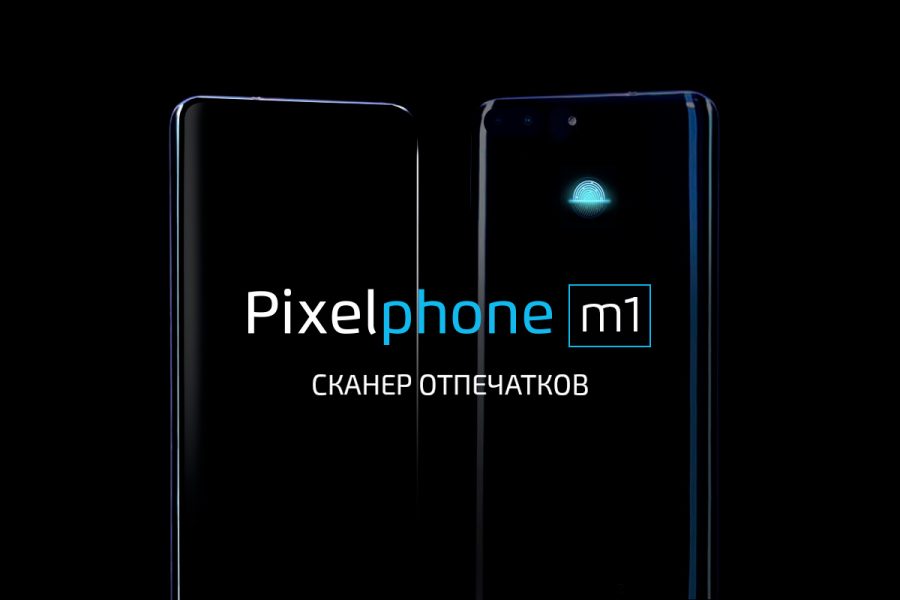  Pixelphone – новый бренд мобильных гаджетов в России Другие устройства  - pixelphone_m1_russia_03