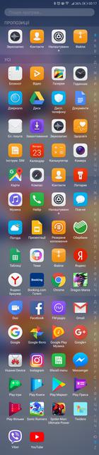  Обзор на Huawei Honor 7x: симпатичный смартфон с необычным дисплеем Huawei  - 7b9ff7daac3781454cbea6472254a84e