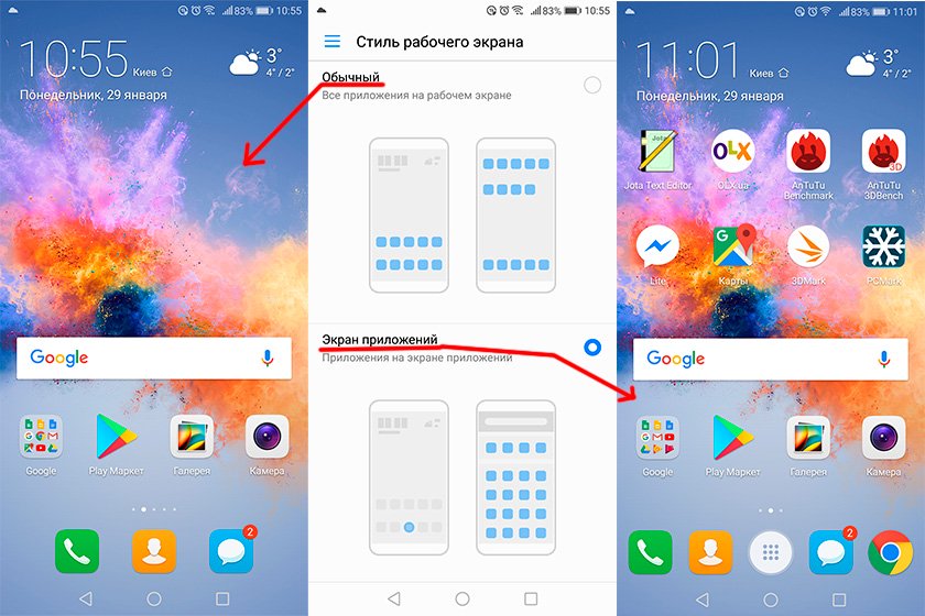  Обзор на Huawei Honor 7x: симпатичный смартфон с необычным дисплеем Huawei  - screenshot_20180129-105540