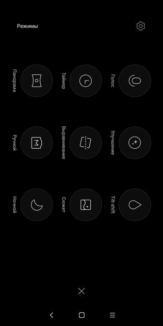  Обзор Xiaomi Redmi 5: популярный бюджетный смартфон Xiaomi  - d54872ad65fcc04284df6cc440d134d3