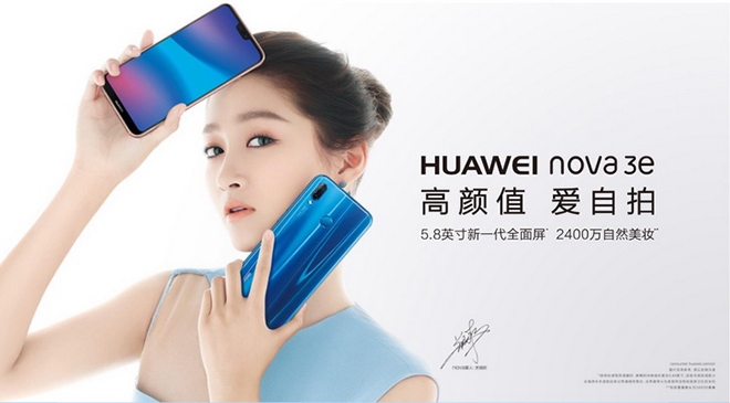  Официальный анонс Huawei Nova 3E и P20 Lite Huawei  - huawei-p20lite-4