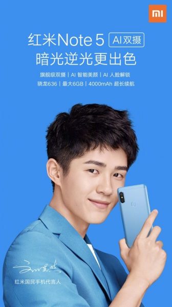  Xiaomi Redmi Note 5 был моментально весь распродан за секунды Xiaomi  - skrinshot-22-03-2018-183630